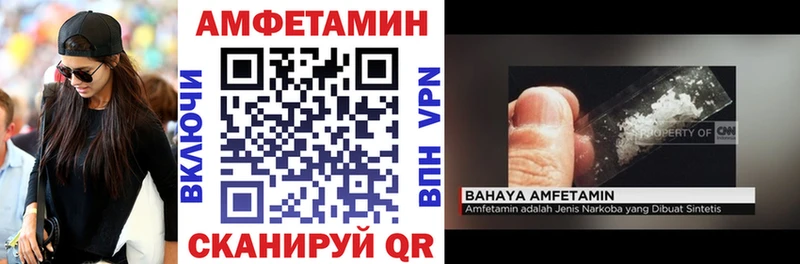 Амфетамин 98%  Купить  Губкинский 