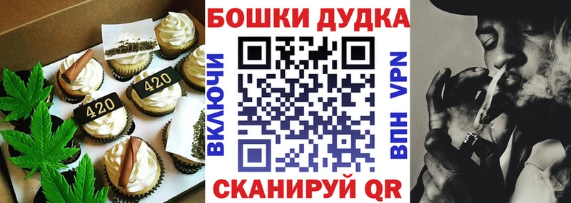 Купить  Губкинский  Canna-Cookies марихуана 