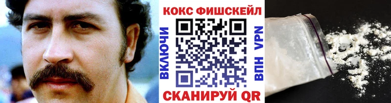 Cocaine Колумбийский  Купить закладки  Губкинский 