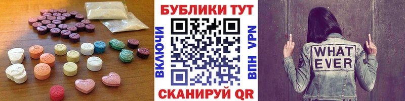 Купить  Губкинский  Ecstasy Дубай 