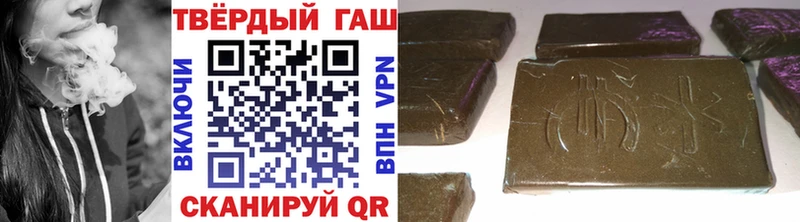 ГАШИШ Cannabis  Купить  Губкинский 