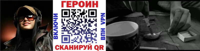Купить Губкинский ГЕРОИН Афган