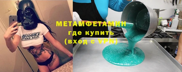 винт Белоозёрский