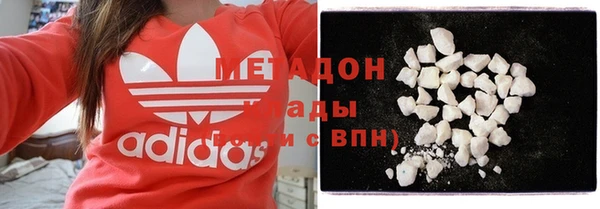 мдма Беломорск