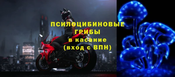 мдма Беломорск