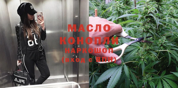 тгк Белокуриха