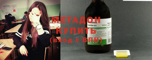 мдма Беломорск