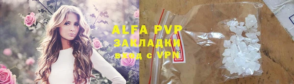 винт Белоозёрский