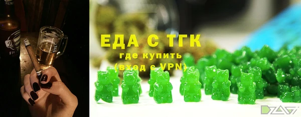 тгк Белокуриха