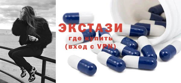 мдма Беломорск