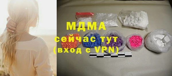 тгк Белокуриха