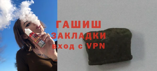 тгк Белокуриха