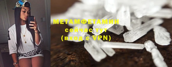 мдма Беломорск