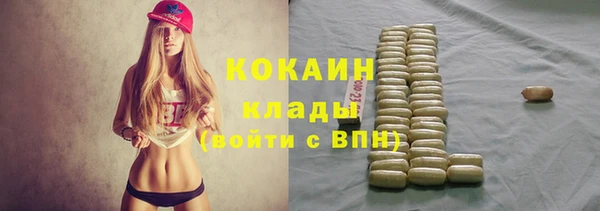 мдма Беломорск