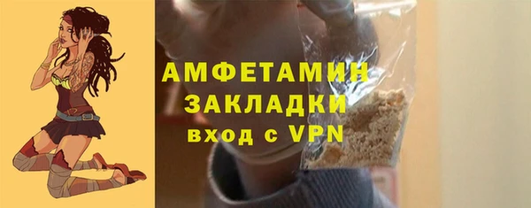 тгк Белокуриха