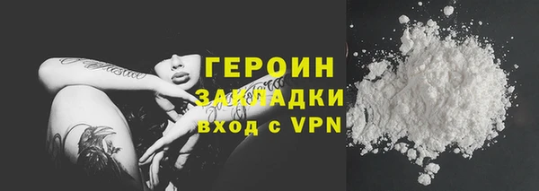 тгк Белокуриха