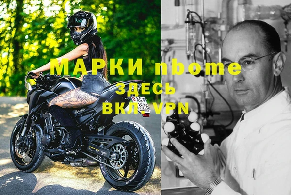 мдма Беломорск