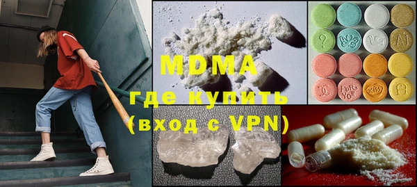 тгк Белокуриха