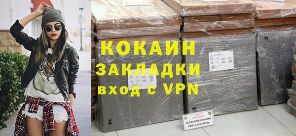 тгк Белокуриха