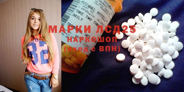 винт Белоозёрский