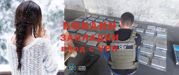 тгк Белокуриха