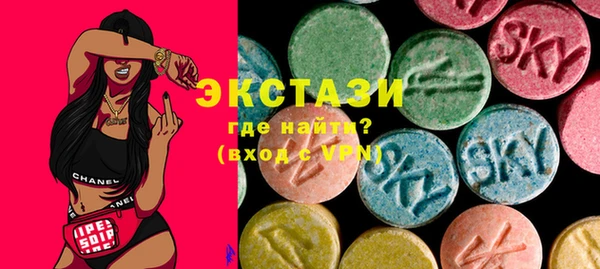 шишки Сосновка