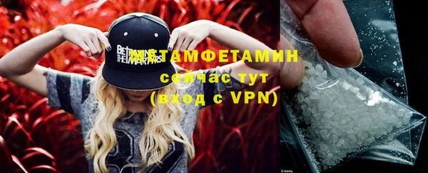 тгк Белокуриха