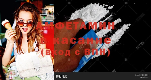 тгк Белокуриха