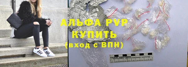 винт Белоозёрский