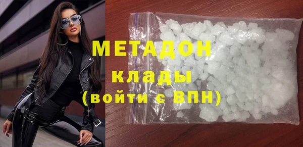 мдма Беломорск