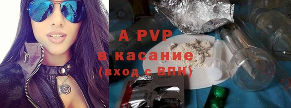 тгк Белокуриха