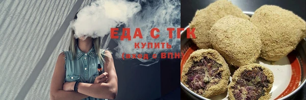 тгк Белокуриха