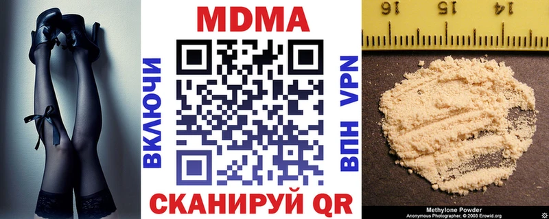 Купить  Губкинский  МДМА кристаллы 