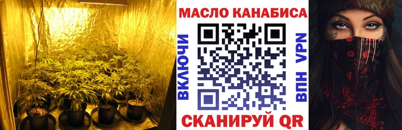 ТГК гашишное масло  Купить где  Губкинский 
